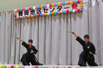 演武