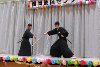 演武